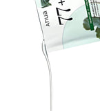 Heartleaf 77% Soothing Sheet Mask